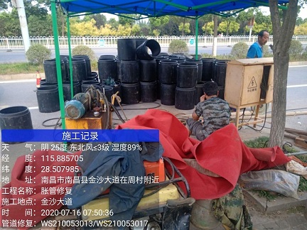 萨尔图管道短管置换-管道顶管-炜誉市政
