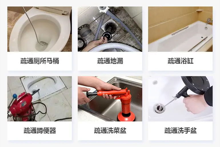 萨尔图下水道疏通电话【管道疏通】24h专业上门服务
